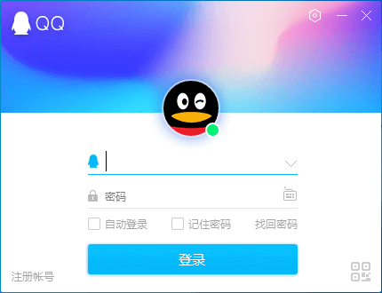 腾讯QQ v9.6.0(28719) 去广告版安装版