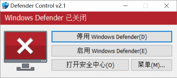 Microsoft Defender Control v2.1（禁用Microsoft Defender工具）