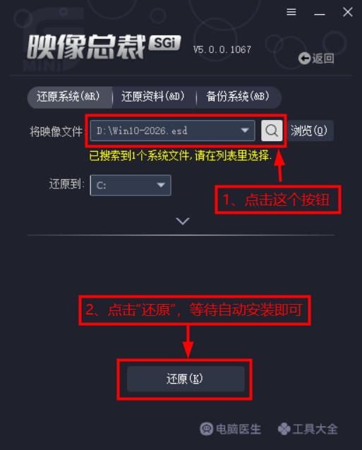快速安装系统教程